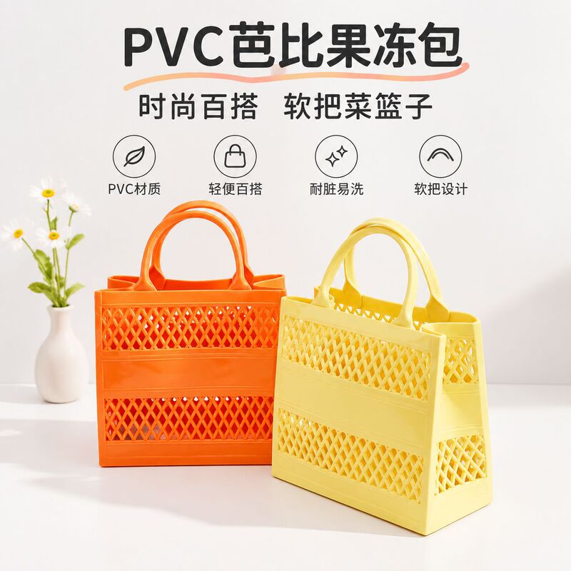 Pvc Barbie Jelly Bag, Fashionable and Versatile, Soft Handle Basket Bag, Stain-Resistant and Easy to Wash, Summer Handbag for Women, Export Pvc Barbie Jelly Bag, Fashionable and Versatile, Soft Handle Basket Bag, Stain-Resistant and Easy to Wash, Summer Handbag for Women, Export