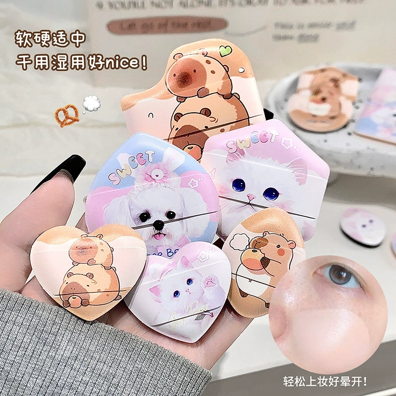Gege Bear Cute Yunrou Powder Puff Makeup Artist Q-Elastic Super Soft Fit Dry and Wet Used Beauty Tool