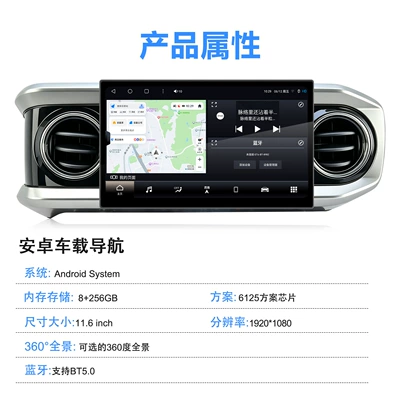 DVD Navigation central control large screen 17-23