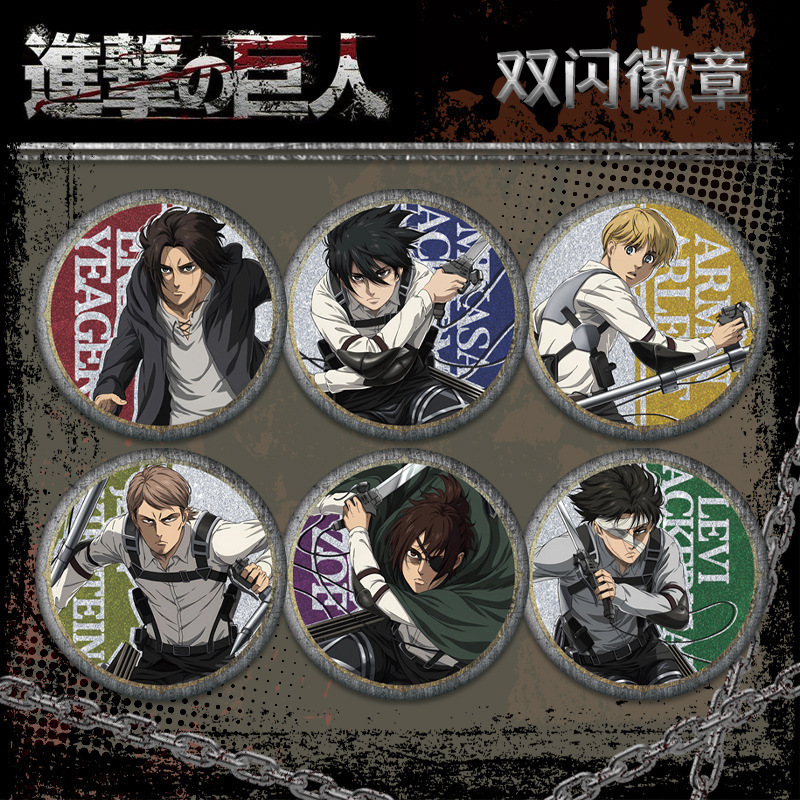 Attack on Titan Double Flash Badge No. 201-230 Plain Laser Silver Onion Bar 75Mm58Mm Anime Peripheral