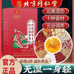 ����ͬ���ó�С���͌����߼t��޲�ײ�5g*30��/��ɽ���Ů�B����