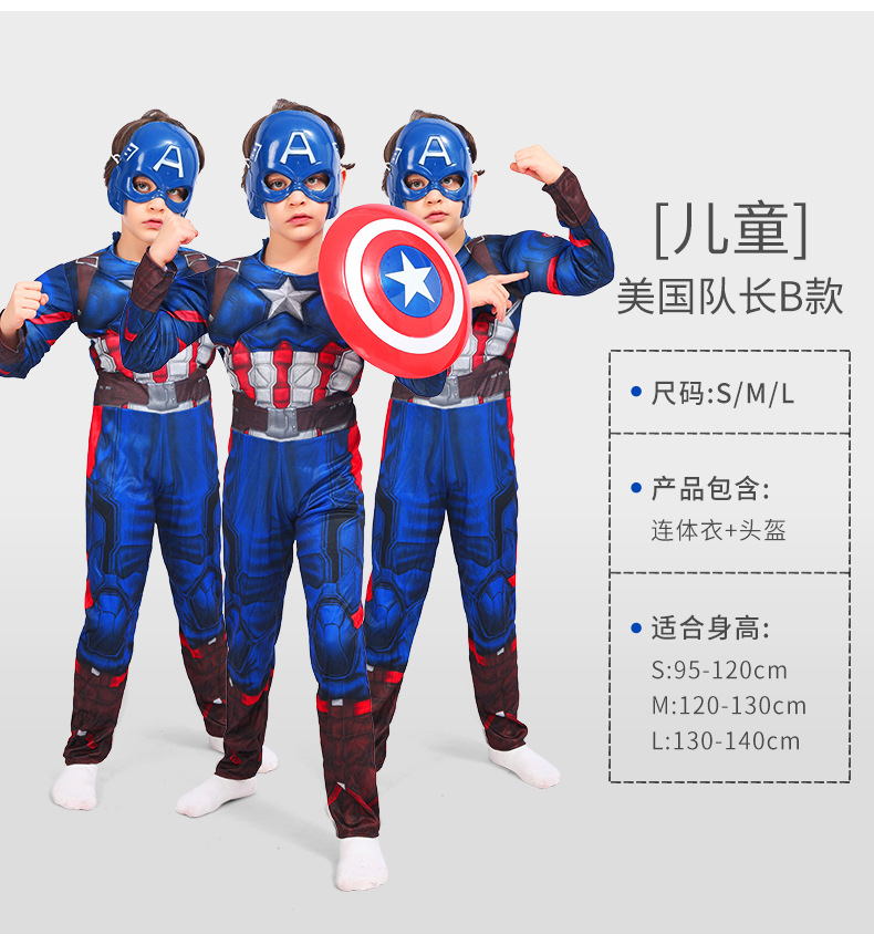 Traje de Músculos para Niños de Capitán América, Iron Man, Superman, Spiderman y Optimus para Halloween