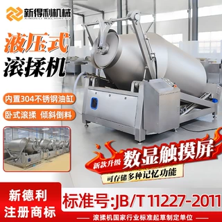 定制全自动鸡柳真空滚揉机不锈钢酱鸭腌制设备商用变频火腿腌制机
