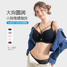 大码mm无痕内衣女大胸显大聚拢收副乳大胸圆润上托薄款性感文胸罩