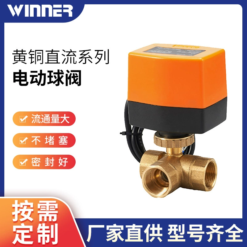 Заводская поставка 24VDC Электрический шаровой кран фанкойл Электрический двусторонний шаровой кран миниатюрный Электрический шаровой кран