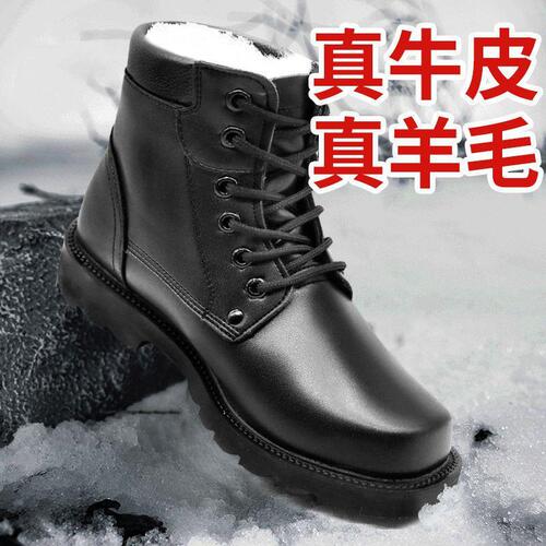 All cowhide wool boots winter warm cotton boots men's non-slip thickened dad shoes genuine leather snow boots Northeast cold protection