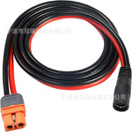 DC8MM7909母转XT60带信号针储能连接线 XT60注塑母头转DC7909