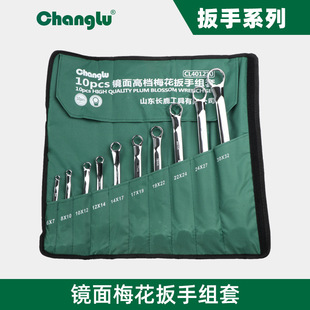 Long deer dull wrench CL401208 plum blossom open double wrench machine repair car wash fork auto parts board set wholesale