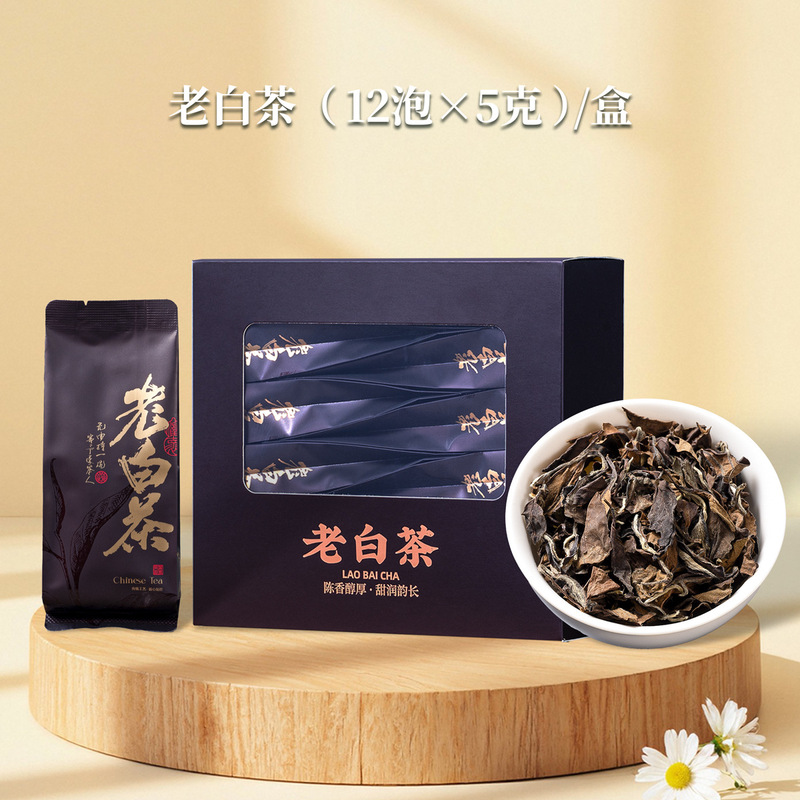 武夷山紅茶 ジンジュンメイ 個包装 ラプサン スーチョン茶 新茶 鉄観音 雲南紅 大紅包 シナモン|undefined