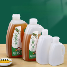 加厚塑料桶芝麻油壶菜籽油食用油分装瓶茶籽油空瓶山茶油花生油桶