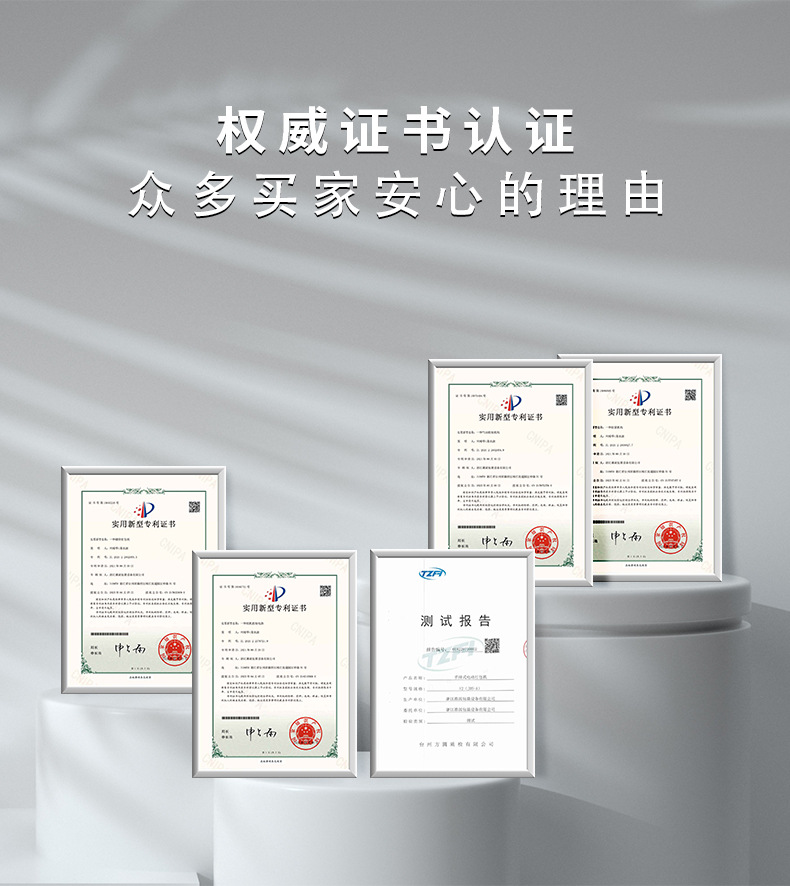 V3详情_12.jpg