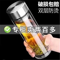 钢化玻璃杯耐摔高温硼硅双层玻璃杯保护套男士茶杯量大优惠包邮