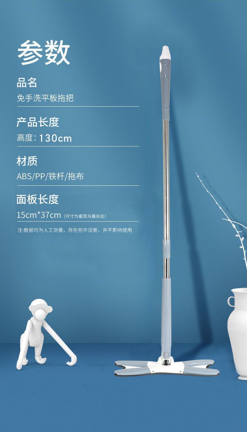 [해외직구] x 형 핸즈프리 플랫 걸레 1세트(2EA) 걸레 2장