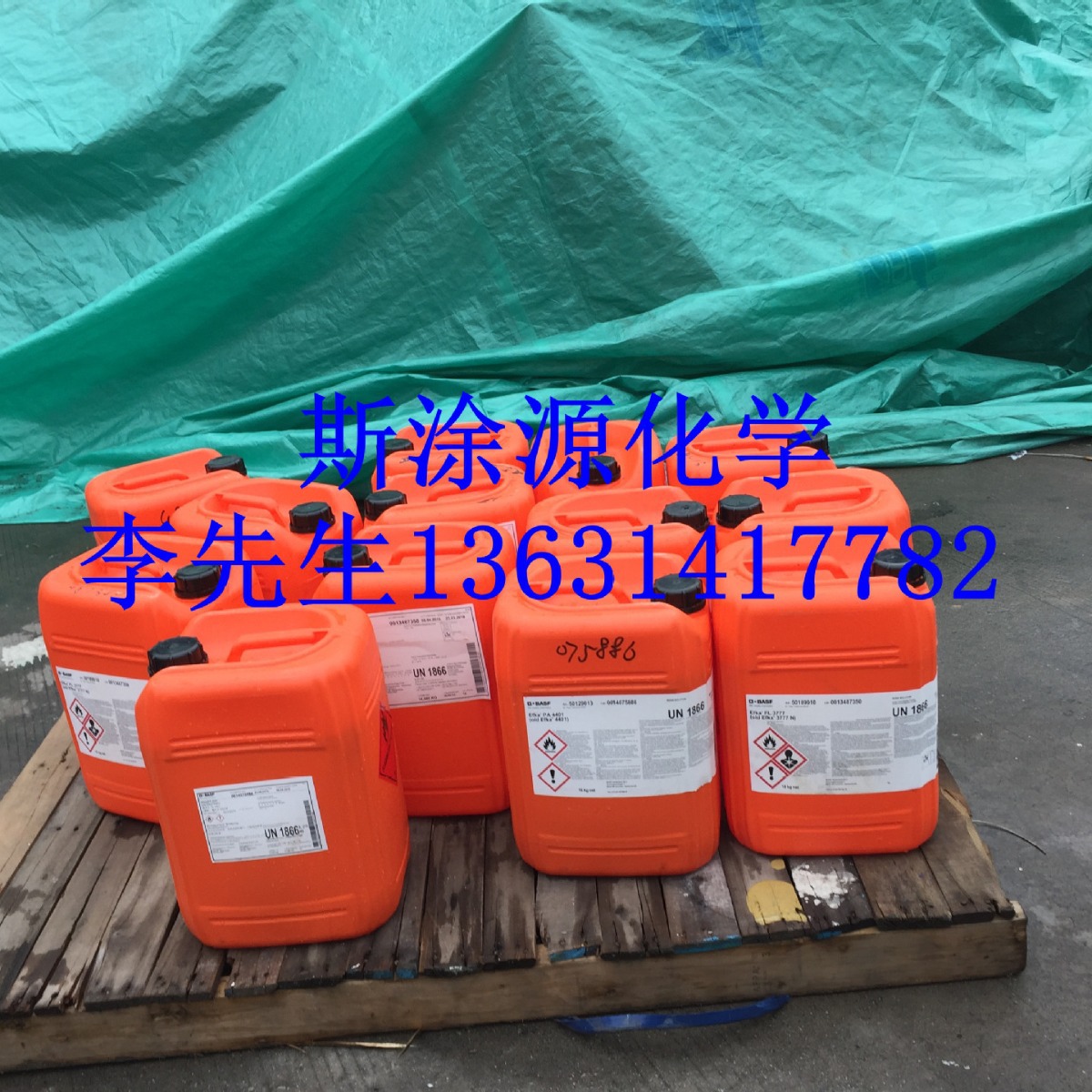 埃夫卡EFKA-FA4601、PU4063、CX4320、FA4275、FA4416分散剂