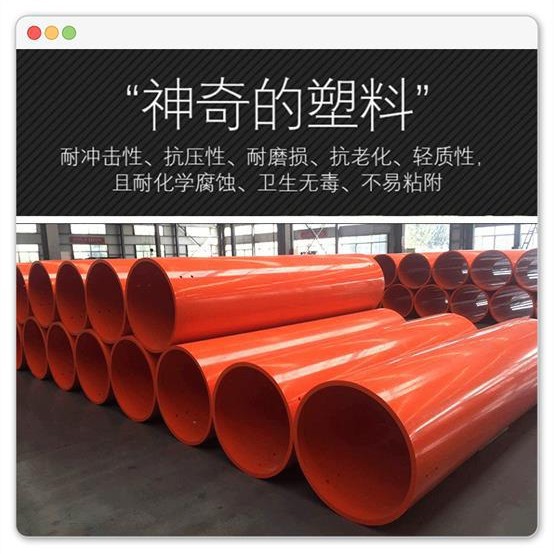800聚乙烯材料 耐磨抗压阿道高分子 逃生管道pe抗压管道建筑用