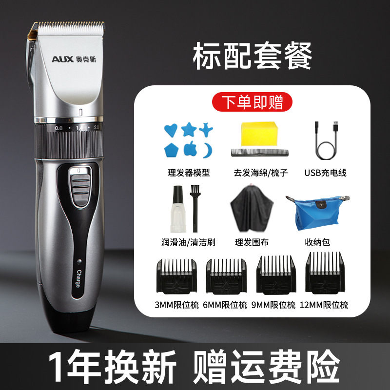 (온 가족용, 조용하고 막히지 않음) 건그레이 스탠다드