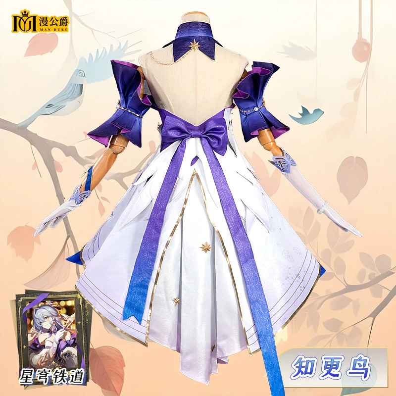 漫公爵 Collapse Star Dome Railway Robin Cos Server Game 2D Набор Cosplay сервера C Server
