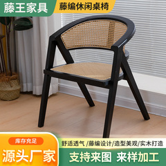 藤編み折りたたみ椅子現代家庭用レジャー軽豪華背もたれ椅子中古椅子民宿カフェレストランテーブルと椅子