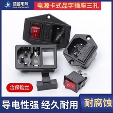 ���� ���߲���ACƷ�ֲ��� ��Դ����AC-01����һ�����ش�����˿��