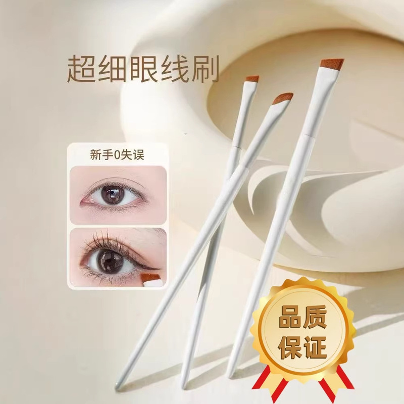 Cangzhou Makeup Brush Blade Eyeliner Brush Eyeshadow Sickle Brush Concealer Angled Eyebrow Brush Eyelid Detail Brush Makeup Brush