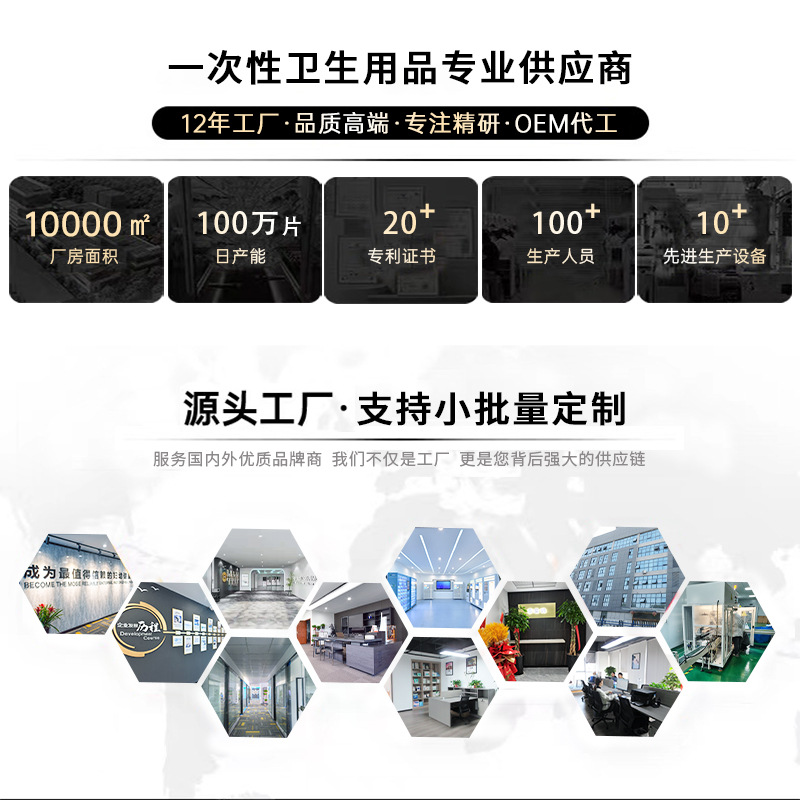 纸尿裤详情页2.jpg