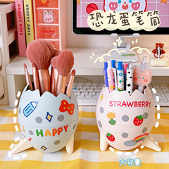 Fashionable Cute Dinosaur Egg Pen Holder Student Creative Detachable Desktop Storage Box Pen Rack Office Ornament Storage