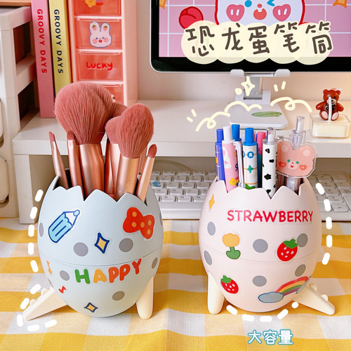 Fashionable Cute Dinosaur Egg Pen Holder Student Creative Detachable Desk Organizer Storage Box Pen Rack Office Ornament Storage