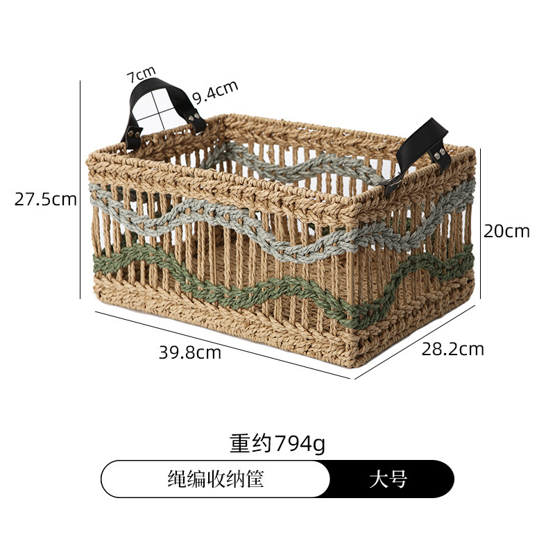 家用编织艺术收纳筐高级感桌面零食水果储物筐多功能手提收纳篮子|undefined