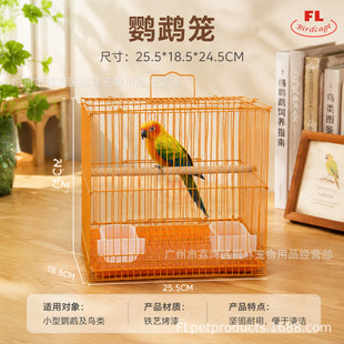 С̖��Ƥ���P�W�^�����B�\��Ⱥ�B�\�W�^��ֳ�\���B��FL bird cage