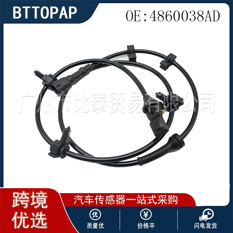 Подходит для прогулок моделей 4860038AD Автомобильный антиблокировочной датчик специально для трансграничных