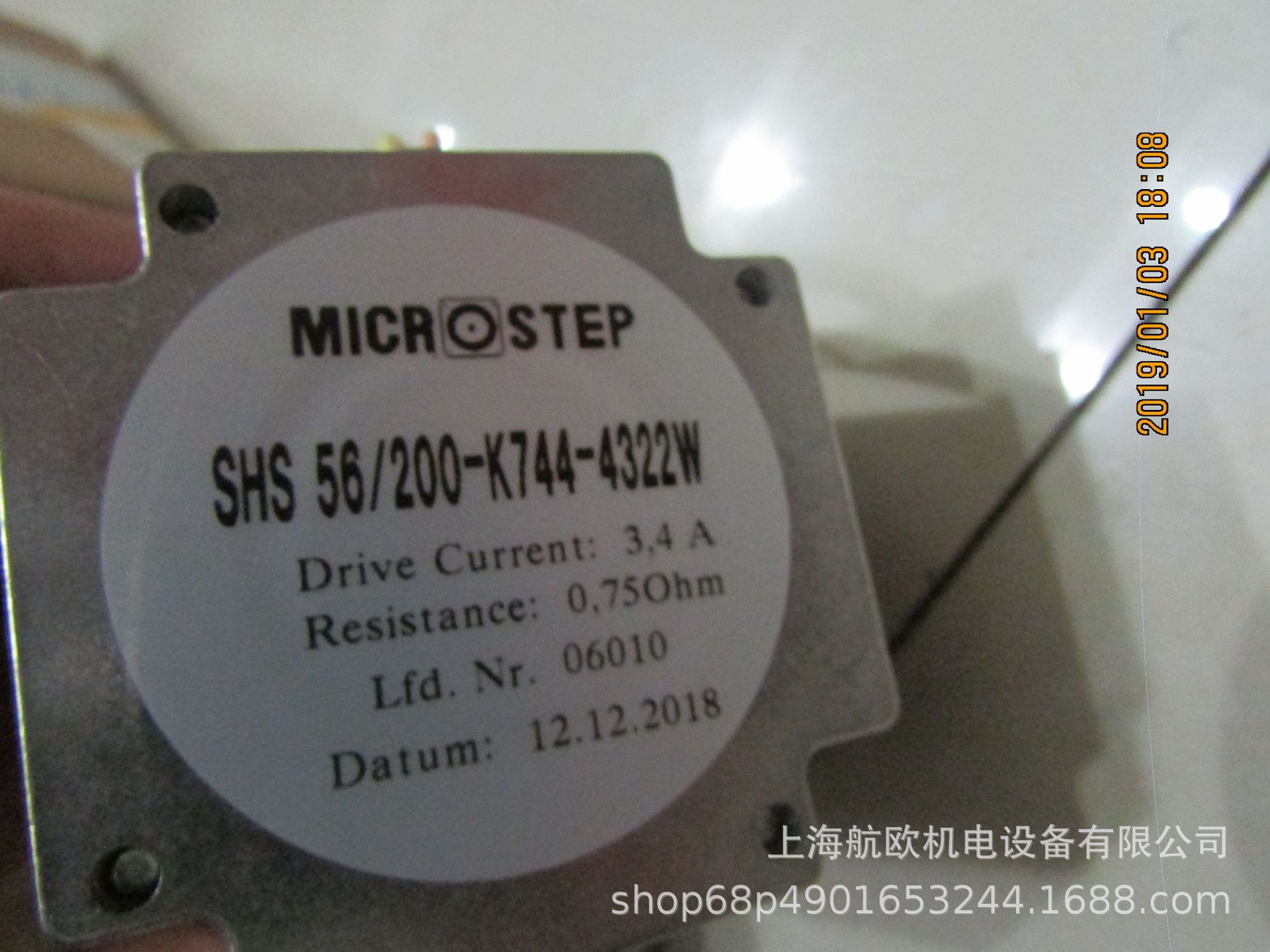MicroStep电机SHS 56/200-K744-4322W，MS-2H090M