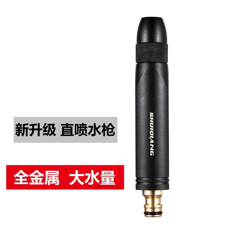 直喷枪新款大直喷式铜制消防直喷式洗车水枪洗车花园浇花工具厂家