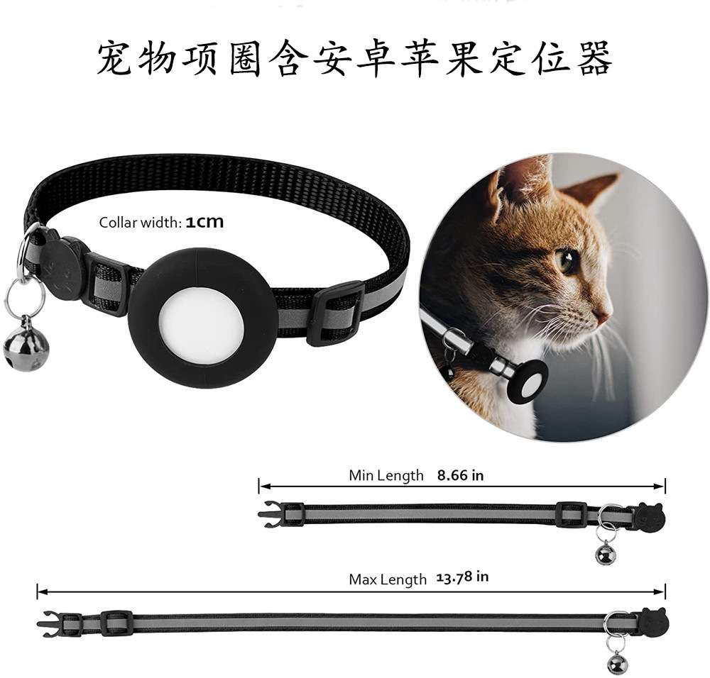 Apple, black choker, protective case