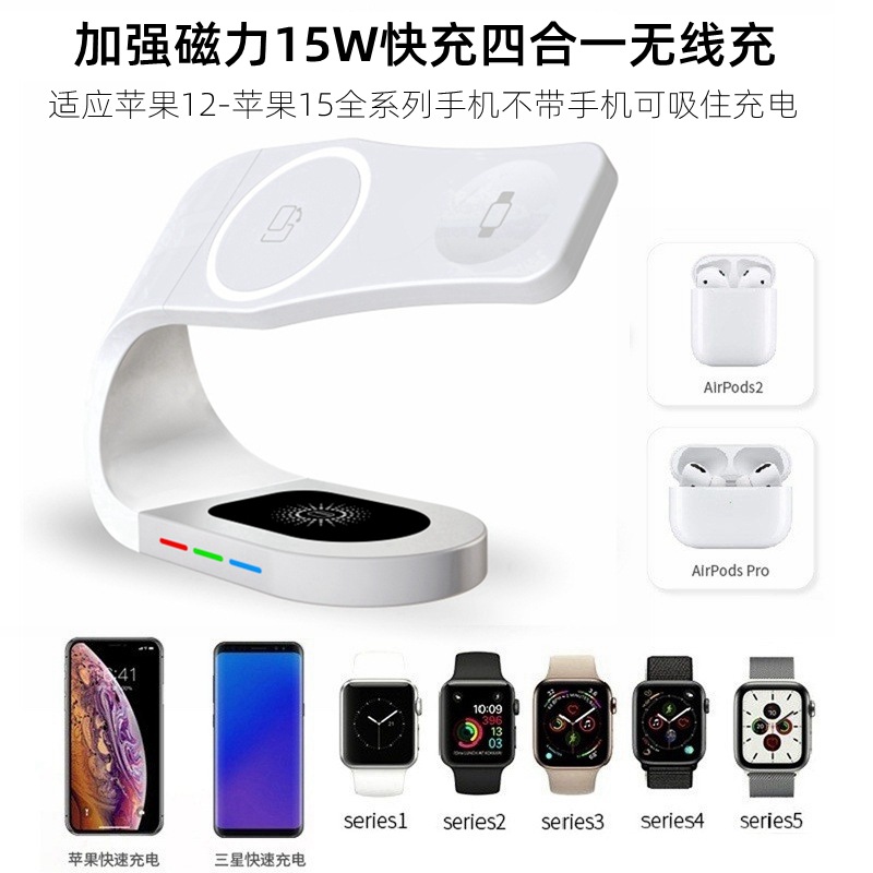 Nuevo cargador inalámbrico multifuncional magnético para las auriculares tres de AirPod del teléfono móvil del reloj del iwatch en uno