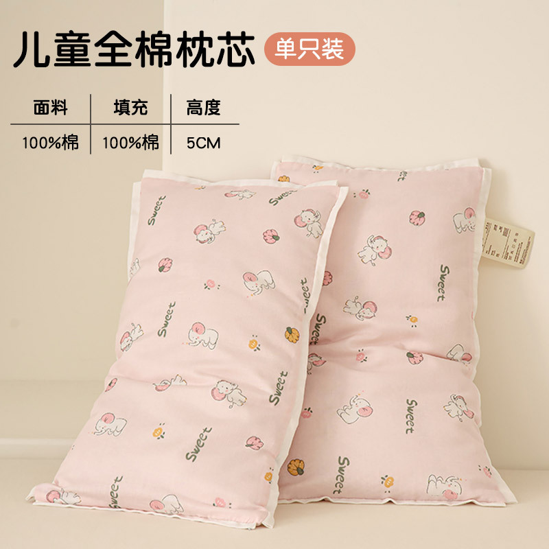 Almohada de algodón para niños de hilo de doble capa de algodón de clase A Almohada pequeña de algodón Almohada pequeña Almohada para bebé menor de 6 años Almohada baja