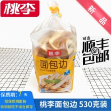 �������߅530��/���b�I�B��˺�l��Ƭ��������ܛʽ��ʳƷ����