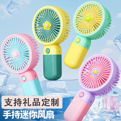 子供用ハンドヘルドミニファン USB 充電式ポータブル漫画かわいいギフトおもちゃギフト
