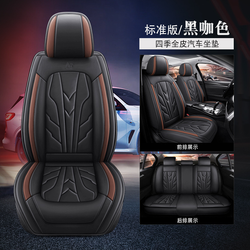 2025 新しい四季ユニバーサルカーシートクッション耐摩耗性と耐汚染性の革カーシートカバーオールインクルーシブカーシートクッション|undefined