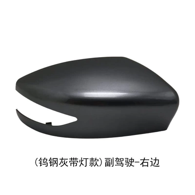 Suitable for Nissan Sylphy Rearview Mirror – Rear mirror/rearview mirror assembly - tungsten-steel-gray-with-light-on-the-right-of-the-co-pilot
