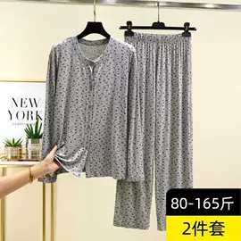 女士家居服;女式T恤;休闲裤