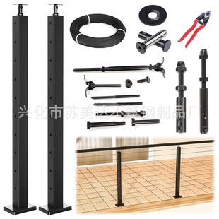 304 Stainless Steel Engineering Stair Balcony Handrail Guard Rod Household Cross-border Wire Rope Piercing Column Wiring Terminal