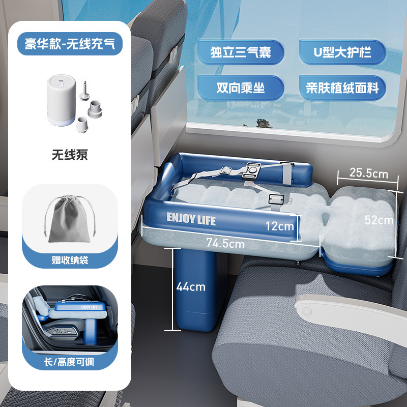 高速鉄道睡眠アーティファクトベビーインフレータブルベッド飛行機ポータブルトラベルベッド植毛インフレータブルマットレス子供の睡眠アーティファクト|undefined