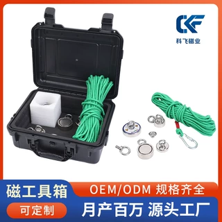单双吊环强磁打捞磁铁双面吸磁石配绳索打捞磁吸工具箱配件批发