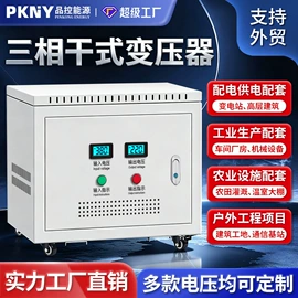 稳压电源;隔离变压器;稳压器