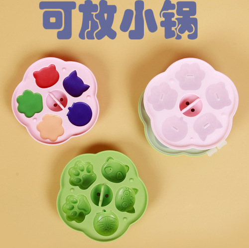 Food-grade silicone steamed cake cartoon baby food mold, steerable high-temperature rice cake pot cake mold