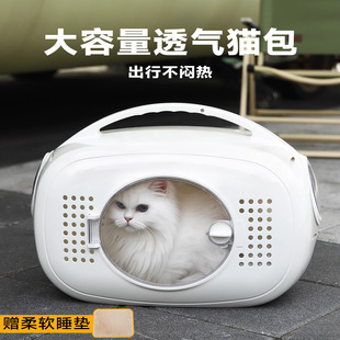 Cat Bag, Portable Cat Flight Case, Puppy Bag, Portable Breathable Anti-Stress Space Capsule Cat Bag, Pet Backpack