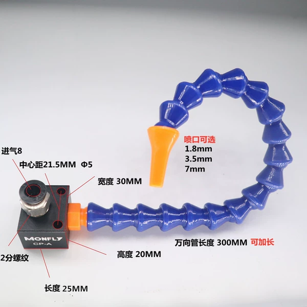 Basic model no magnet
