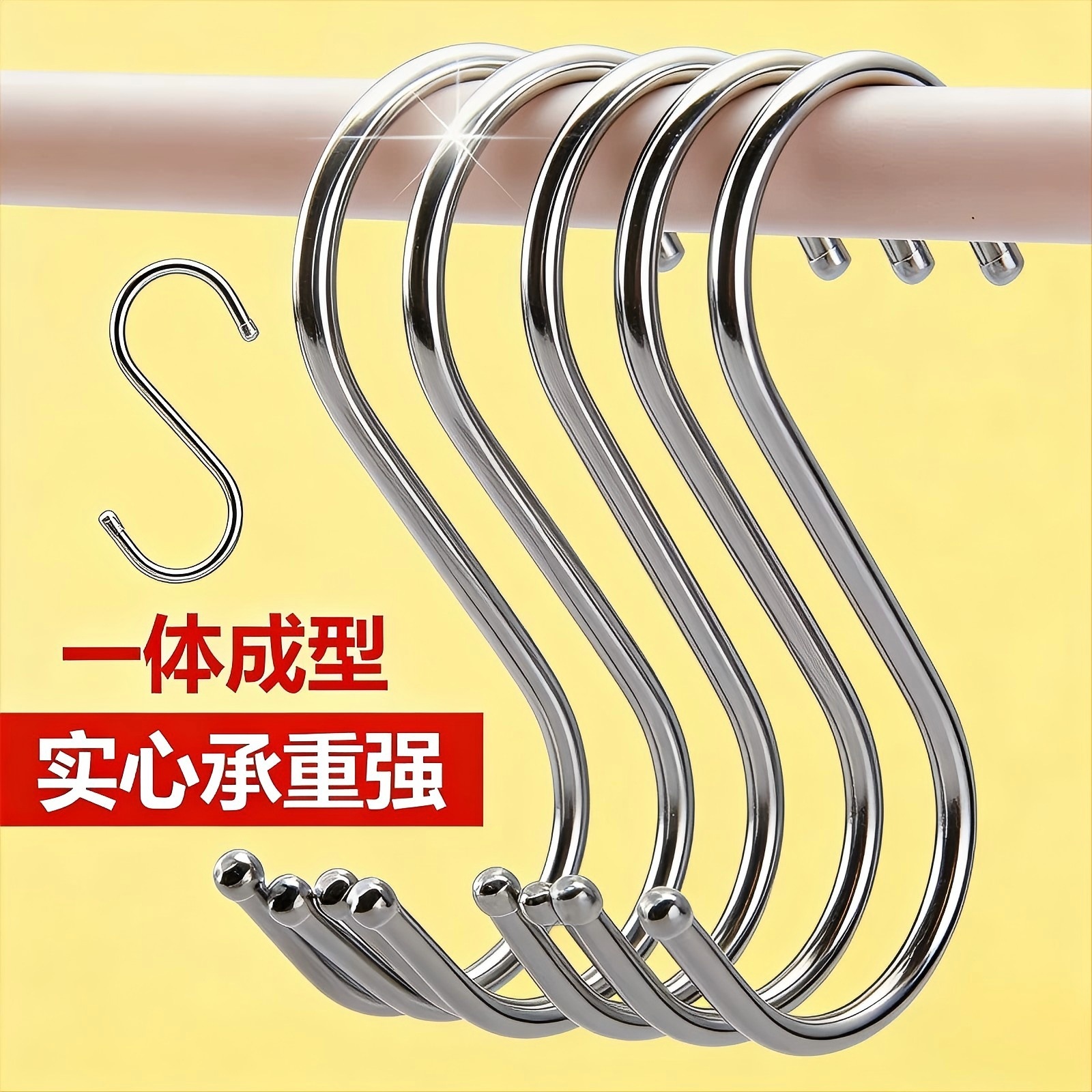 多用途s勾挂钩不锈钢单钩s型钩子大小号腊肉钩厨房服装店S挂钩