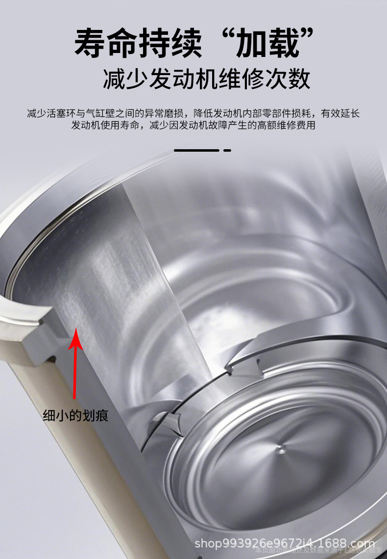 E-Luchi Diesel Vehicle Piston Ring Release Agent to Treat Oil Burning, Clean Carbon Deposits, Repair Engine, Pull Cylinder Shaking F