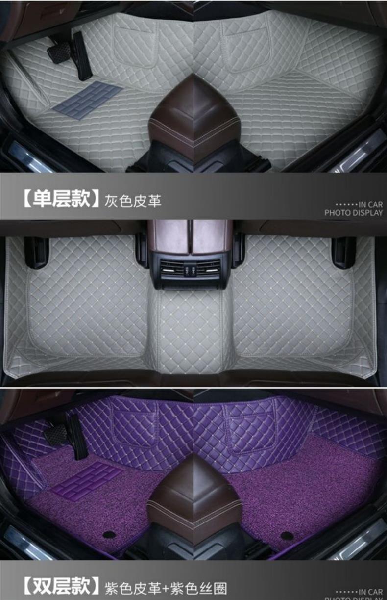 Which S/V/U/GT special car mats for 23 models